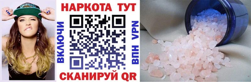 Цена Покров КОКАИН  Галлюциногенные грибы  ГАШ  БУТИРАТ  Каннабис  МЕФ  Амфетамин  СОЛЬ 