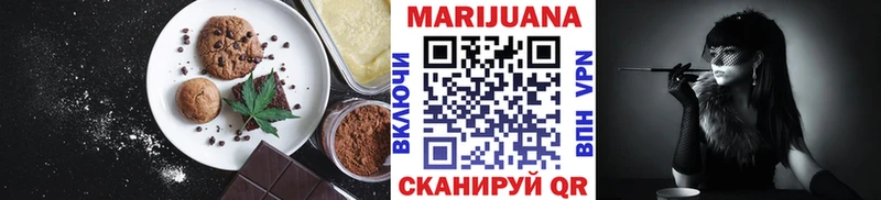 Cannafood марихуана  Покров 