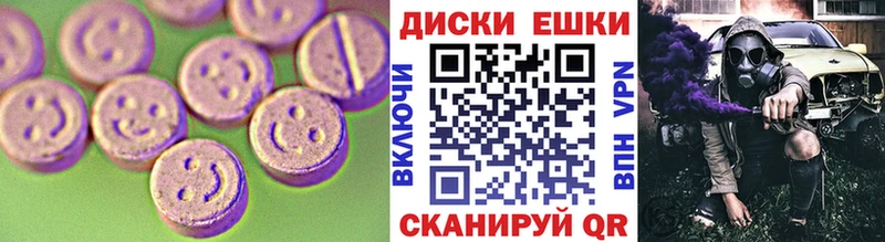 ЭКСТАЗИ MDMA  закладка  Покров 