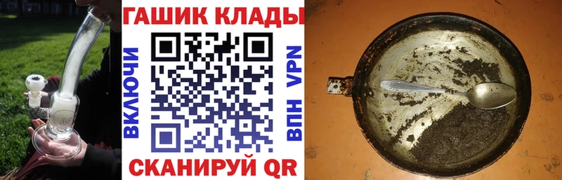 ГАШ Изолятор  закладка  Покров 