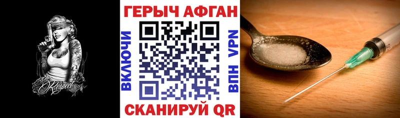магазин  наркотиков  Покров  ГЕРОИН афганец 