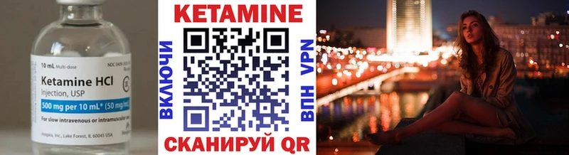 магазин продажи наркотиков  Покров  Кетамин ketamine 