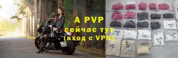 герыч Рославль