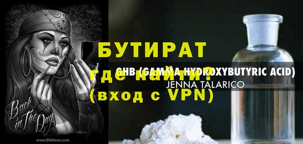 гидра Алексин