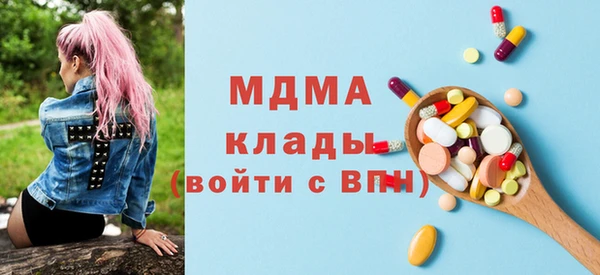 гидра Алексин