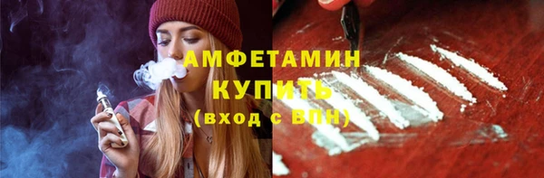 кокаин Россошь