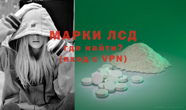 ALPHA-PVP Алексеевка