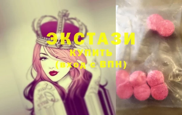 гидра Алексин