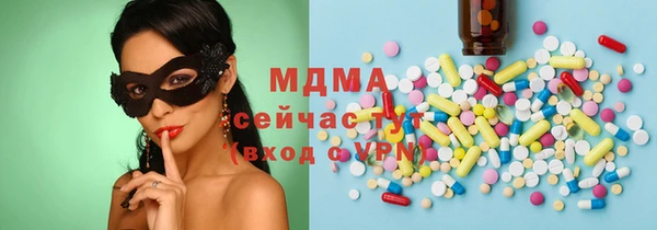 гидра Алексин
