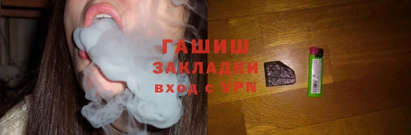 гидра Алексин