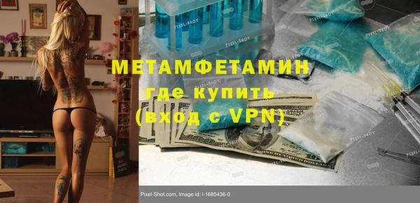ALPHA-PVP Алексеевка