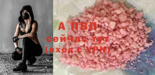 ALPHA-PVP Алексеевка