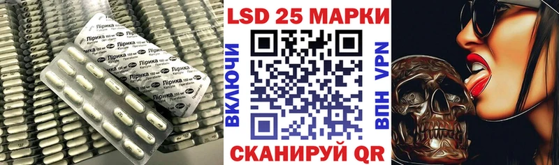 LSD-25 экстази кислота  Покров 