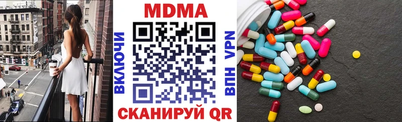 hydra рабочий сайт  Покров  darknet Telegram  MDMA кристаллы 