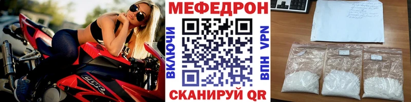 цены наркотик  гидра онион  Меф 4 MMC  Покров 
