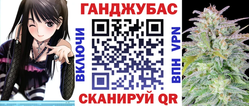 Канабис семена  мега ссылка  Покров 